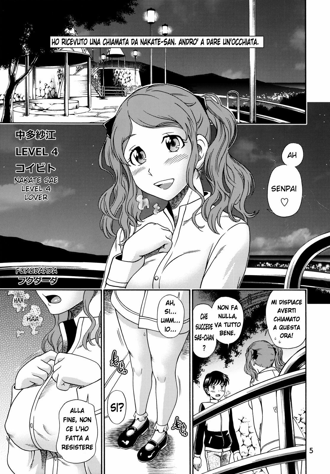 (C76) [Kensoh Ogawa (Fukudahda)] Fukafuka Kyousei Event (Amagami) [Italian] [.L] [Decensored] page 4 full