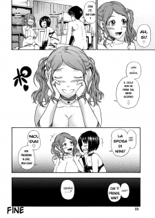 (C76) [Kensoh Ogawa (Fukudahda)] Fukafuka Kyousei Event (Amagami) [Italian] [.L] [Decensored] - page 27