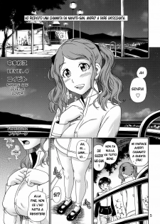 (C76) [Kensoh Ogawa (Fukudahda)] Fukafuka Kyousei Event (Amagami) [Italian] [.L] [Decensored] - page 4