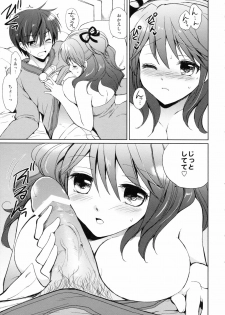 (COMIC1☆5) [Kurimomo, crazyregion (Nanako, Tsukako)] Kapuchu! (Tales of Graces f) - page 8