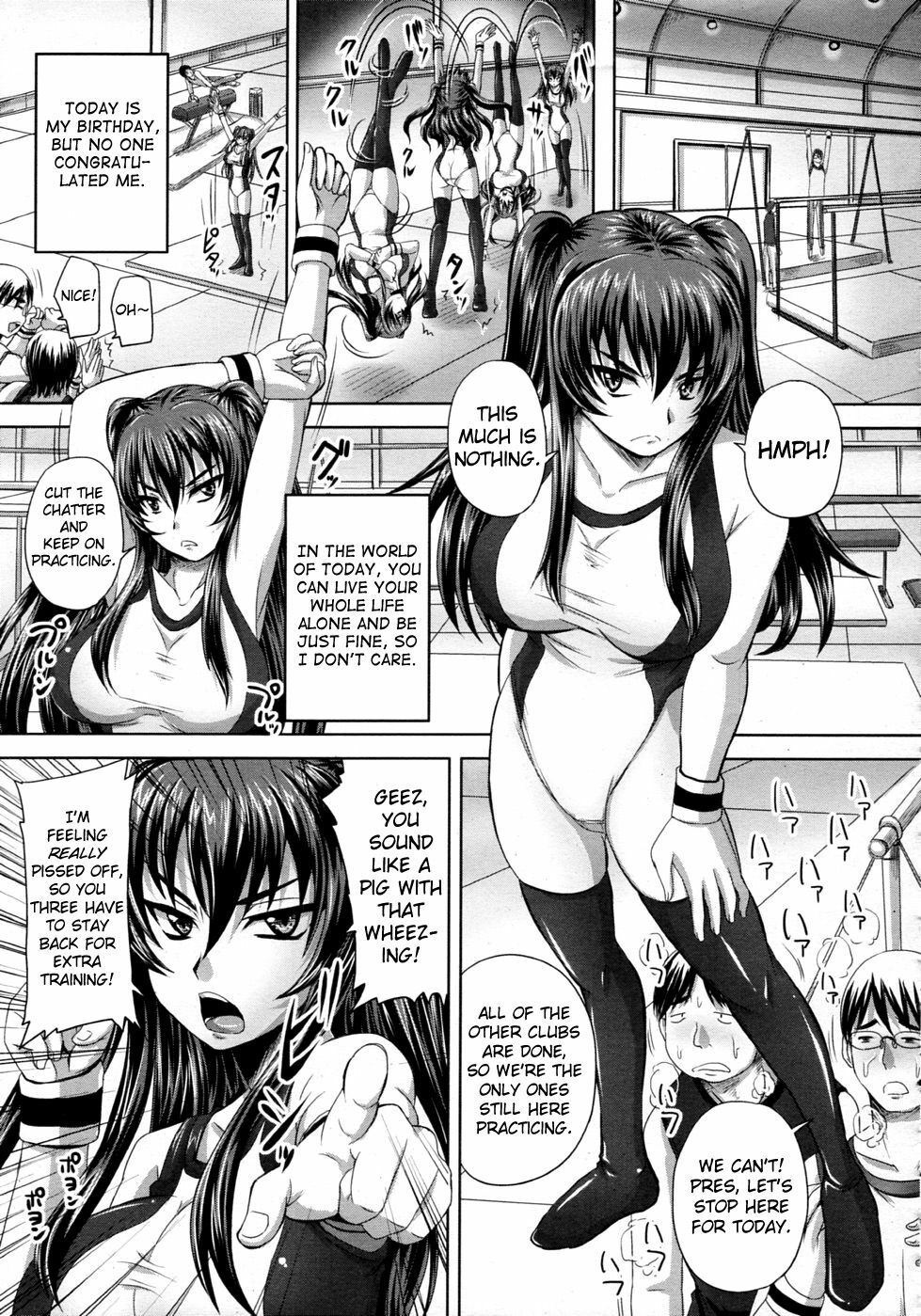 [Nozarashi Satoru] Chakuchiten Mitsuketa (COMIC MUJIN 2011-06) [English] =s3trans=[v2] page 1 full
