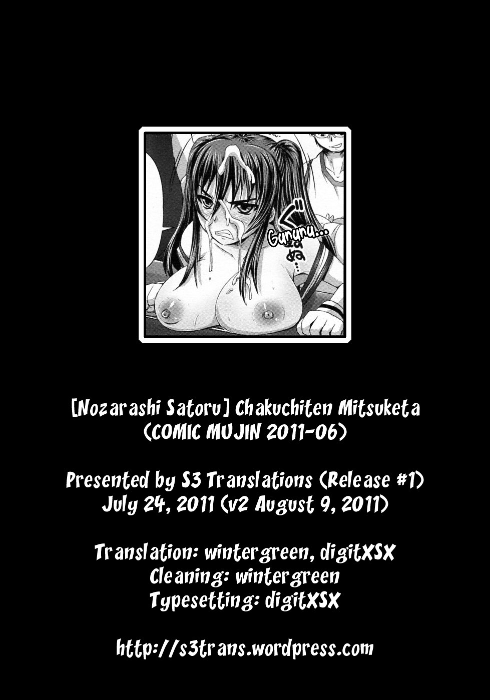 [Nozarashi Satoru] Chakuchiten Mitsuketa (COMIC MUJIN 2011-06) [English] =s3trans=[v2] page 29 full