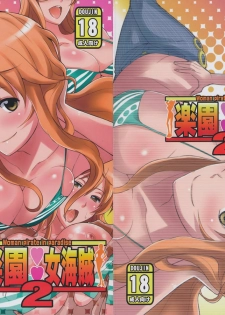 (COMIC1☆5) [Diogenes Club (Haikawa Hemlen)] Rakuen Onna Kaizoku 2 - Woman Pirate in Paradise (One Piece) - page 27