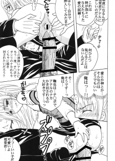 [St. Rio (Purin, Kichigai Teiou)] Maria ni Mune Kyun! Kyun! 3 (Maria Holic) [Digital] - page 48