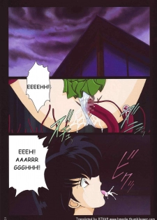 (C66) [Intendou (Yajuu)] Tukikage Sakura (Inuyasha) [Italian] [Lyon1984] - page 4