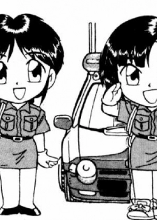 [Mizuno Kei] Cutie Police Woman 2 (You're Under Arrest) [Chinese] - page 3