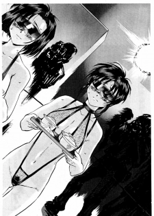 [Mizuno Kei] Cutie Police Woman 2 (You're Under Arrest) [Chinese] - page 7