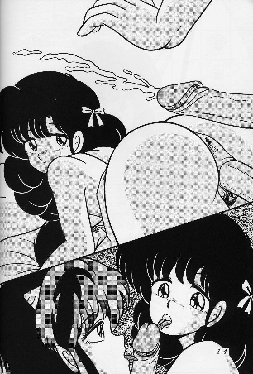 [Tropism (Tokimiran)] Tropism 1 Sai-kaitei-ban (Urusei Yatsura) page 13 full