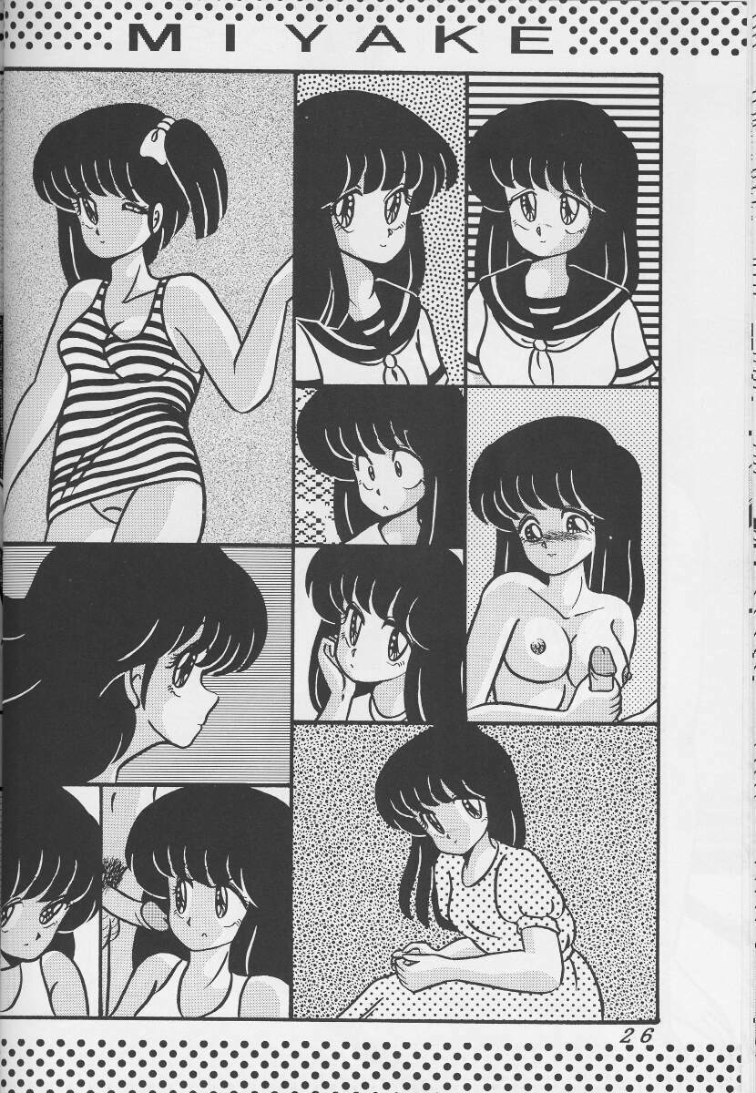 [Tropism (Tokimiran)] Tropism 1 Sai-kaitei-ban (Urusei Yatsura) page 25 full