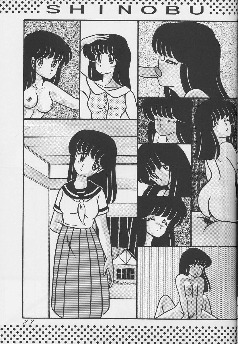 [Tropism (Tokimiran)] Tropism 1 Sai-kaitei-ban (Urusei Yatsura) page 26 full