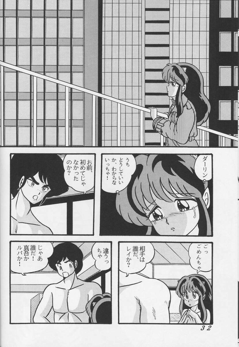 [Tropism (Tokimiran)] Tropism 1 Sai-kaitei-ban (Urusei Yatsura) page 31 full
