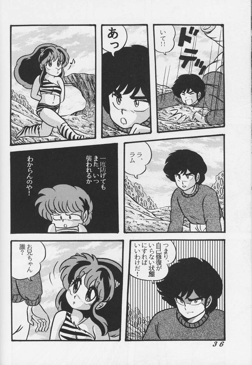 [Tropism (Tokimiran)] Tropism 1 Sai-kaitei-ban (Urusei Yatsura) page 35 full