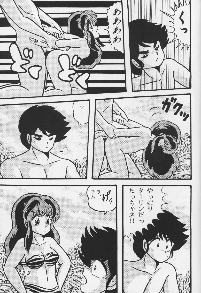 [Tropism (Tokimiran)] Tropism 1 Sai-kaitei-ban (Urusei Yatsura) page 38 full