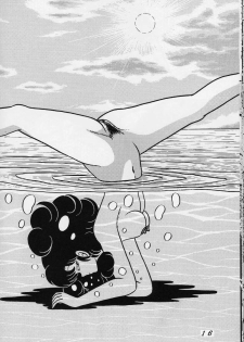 [Tropism (Tokimiran)] Tropism 1 Sai-kaitei-ban (Urusei Yatsura) - page 15