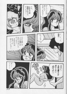 [Tropism (Tokimiran)] Tropism 1 Sai-kaitei-ban (Urusei Yatsura) - page 32