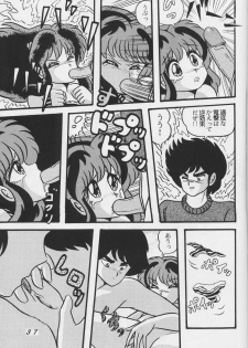 [Tropism (Tokimiran)] Tropism 1 Sai-kaitei-ban (Urusei Yatsura) - page 36