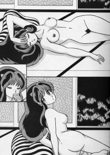 [Tropism (Tokimiran)] Tropism 1 Sai-kaitei-ban (Urusei Yatsura) - page 4