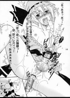 (C78) [Mariana Kaikou Kikaku (Mikami Hokuto)] Josou Seinen Shikou (Touhou Project) - page 12