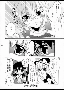(C78) [Mariana Kaikou Kikaku (Mikami Hokuto)] Josou Seinen Shikou (Touhou Project) - page 23