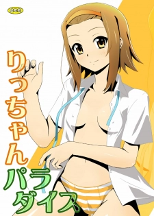 (C78) [Assemblink (Suzuka Sakito)] Ricchan Paradise (K-ON!)