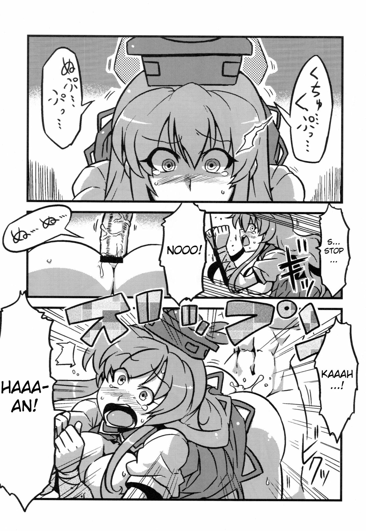 (C79) [Circle Nuruma-ya (Tsukiwani)] Dai chan's drugged delusions (Touhou Project) [English] page 19 full