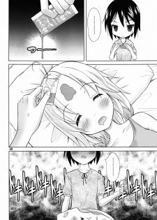 [Garou Kissa Hapido (Takeshita Kenjirou)] Yu~Chu~Bu (A Channel) [Digital] - page 29
