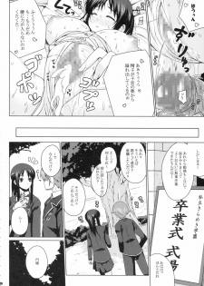 (COMIC1☆5) [Darabuchidou (Darabuchi)] PANDORA Soushuuhen+ (Various) - page 20