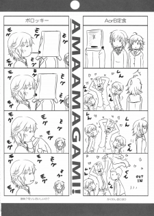 (COMIC1☆5) [Darabuchidou (Darabuchi)] PANDORA Soushuuhen+ (Various) - page 48