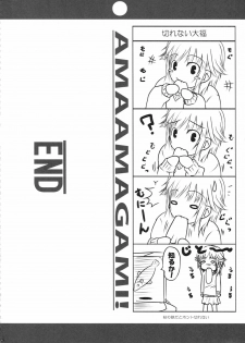 (COMIC1☆5) [Darabuchidou (Darabuchi)] PANDORA Soushuuhen+ (Various) - page 50