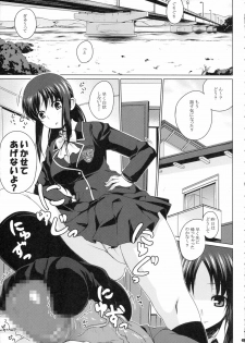 (COMIC1☆5) [Darabuchidou (Darabuchi)] PANDORA Soushuuhen+ (Various) - page 7