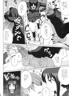 (COMIC1☆5) [Darabuchidou (Darabuchi)] PANDORA Soushuuhen+ (Various) - page 8