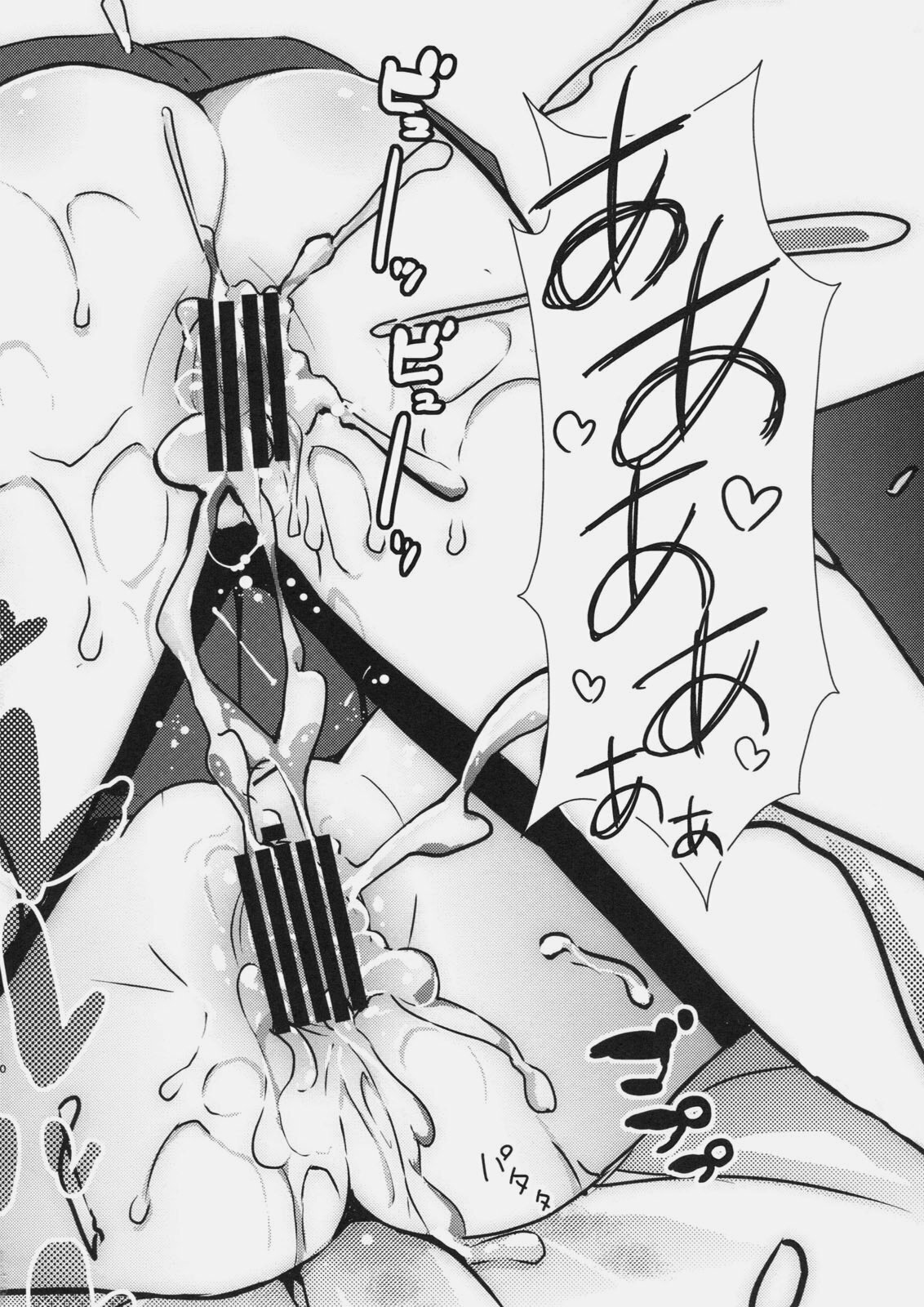 (SC51) [meria (Goro)] Chupa Pero Days (Puella Magi Madoka☆Magica) page 19 full
