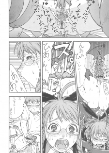 (CR37) [From Japan (Aki Kyouma)] FIGHTERS GIGA COMICS FGC ROUND 8 (Final Fantasy X-2, Xenosaga) - page 21