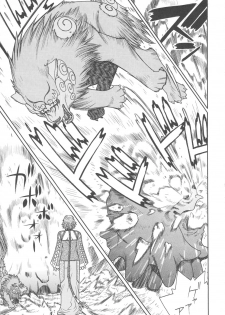 (CR37) [From Japan (Aki Kyouma)] FIGHTERS GIGA COMICS FGC ROUND 8 (Final Fantasy X-2, Xenosaga) - page 40