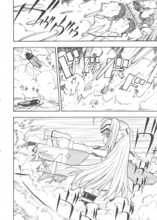 (CR37) [From Japan (Aki Kyouma)] FIGHTERS GIGA COMICS FGC ROUND 8 (Final Fantasy X-2, Xenosaga) - page 5