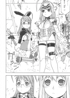 (CR37) [From Japan (Aki Kyouma)] FIGHTERS GIGA COMICS FGC ROUND 8 (Final Fantasy X-2, Xenosaga) - page 7