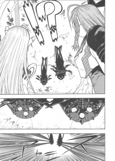 (CR37) [From Japan (Aki Kyouma)] FIGHTERS GIGA COMICS FGC ROUND 8 (Final Fantasy X-2, Xenosaga) - page 8
