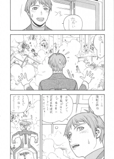 (CR37) [From Japan (Aki Kyouma)] FIGHTERS GIGA COMICS FGC ROUND 8 (Final Fantasy X-2, Xenosaga) - page 9