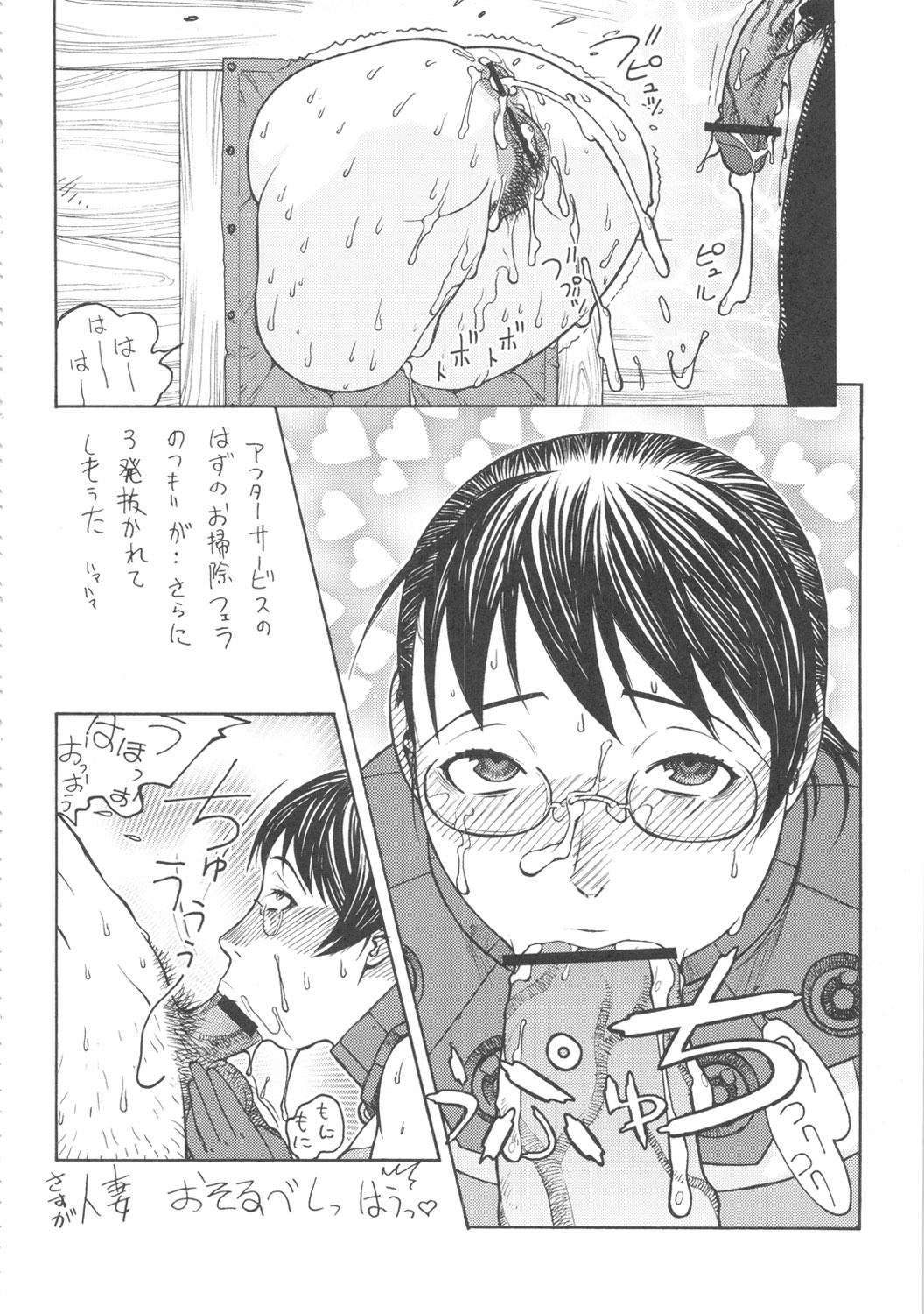 (C72) [From Japan (Aki Kyouma)] FIGTHERS YOTTAMIX 5 FYM 5Y (Queen's Blade) page 21 full
