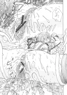[From Japan] FYC R11Y (Various) - page 14