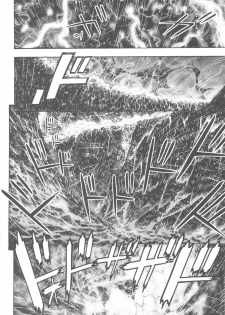 [From Japan] FYC R11Y (Various) - page 17