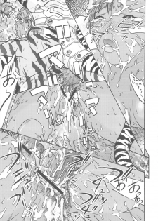 [From Japan] FYC R11Y (Various) - page 20