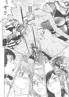 [From Japan] FYC R11Y (Various) - page 25