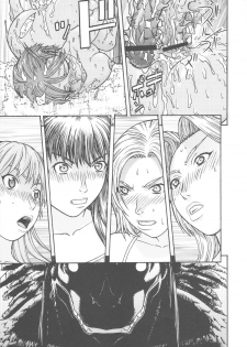 [From Japan] FYC R11Y (Various) - page 26