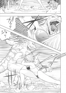 [From Japan] FYC R11Y (Various) - page 28