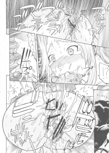 [From Japan] FYC R11Y (Various) - page 37