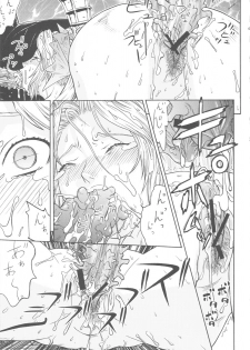 [From Japan] FYC R11Y (Various) - page 38