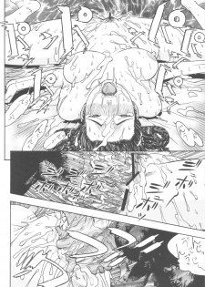 [From Japan] FYC R11Y (Various) - page 45