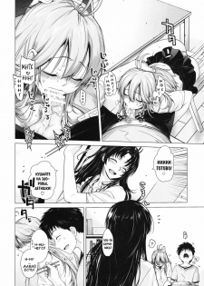 [Kouchaya (Ootsuka Kotora)] TELL ME 2 (Denpa Onna to Seishun Otoko) [Russian] [abunomaru] [Digital] - page 5