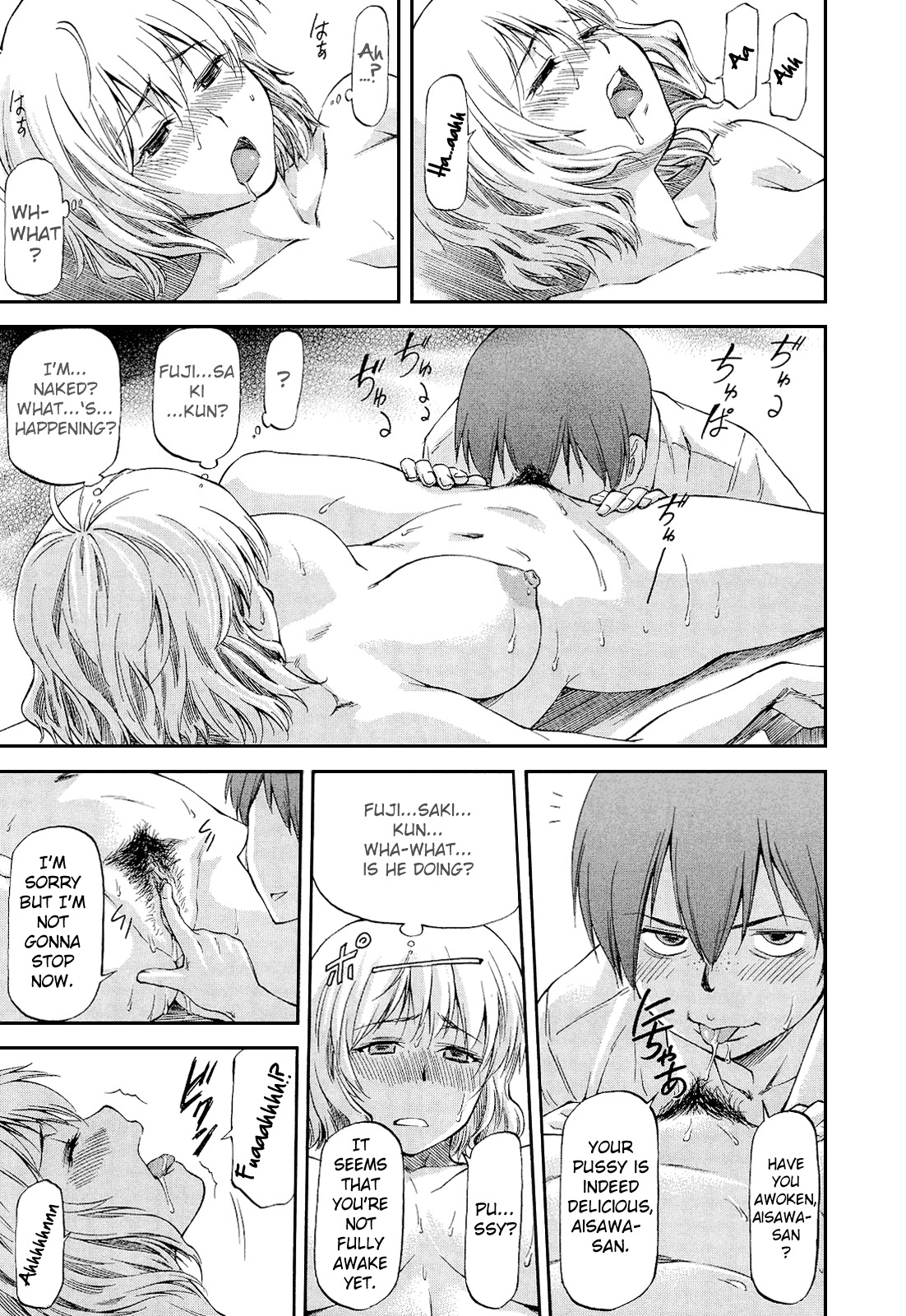 [Nagare Ippon] Bug ch. 1-2 [English] =LWB= page 13 full